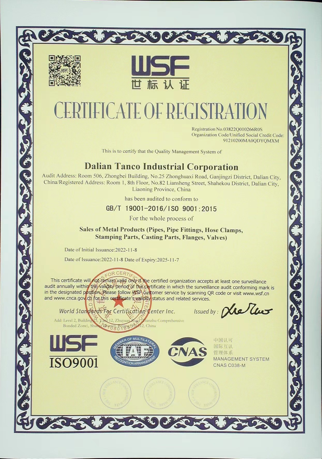 ISO9001-Certification